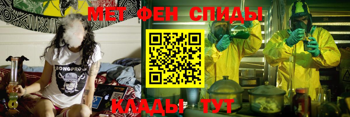 Еманжелинск  Amphetamine  Вход с VPN  АМФ  Амфетамин 97% 