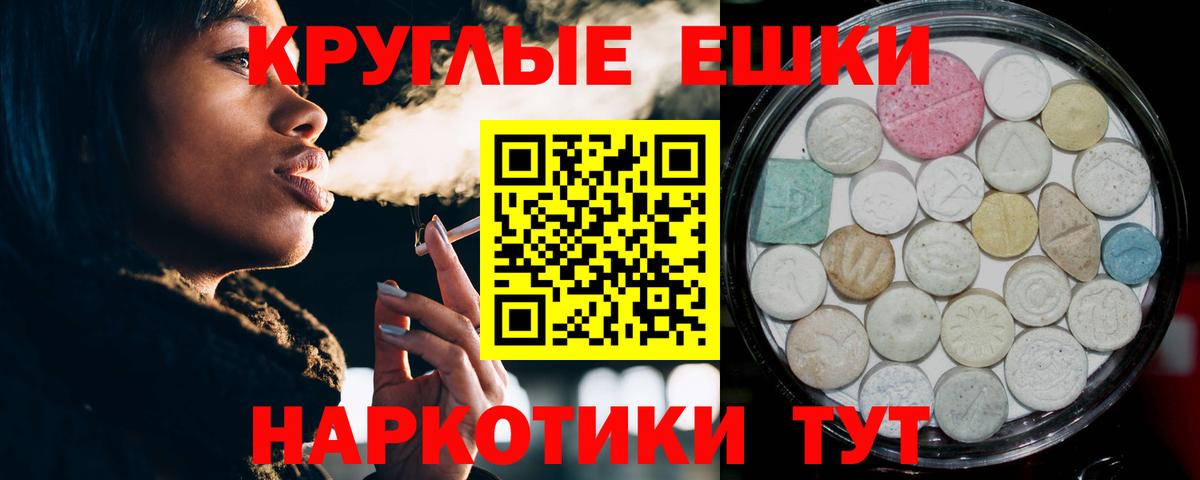 Экстази Punisher Еманжелинск