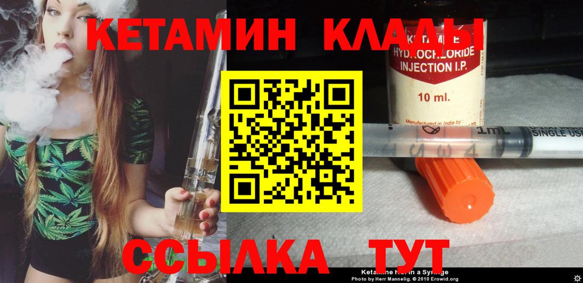 Гашиш  Марихуана  Мефедрон   Бошки Шишки  Вход с VPN  Еманжелинск  ГАШИШ 