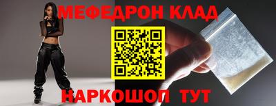 СК Ликино-Дулёво