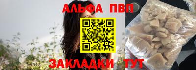 COCAINE Лесосибирск