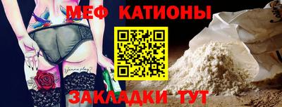 COCAINE Лесосибирск
