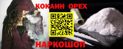 COCAINE Лесосибирск