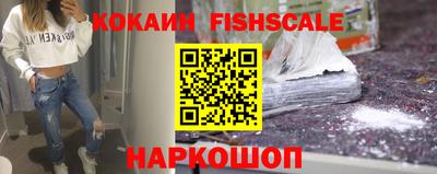 кокаин колумбия Ливны