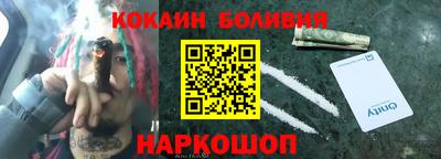 COCAINE Лесосибирск