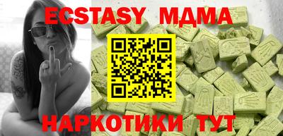 COCAINE Лесосибирск