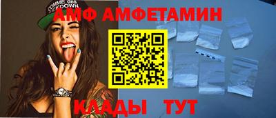 COCAINE Лесосибирск