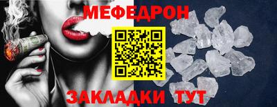 СК Ликино-Дулёво