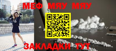 COCAINE Лесосибирск