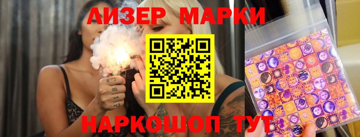 Еманжелинск  ЛСД экстази ecstasy  LSD-25 экстази  Вход с VPN  ЛСД экстази ecstasy 