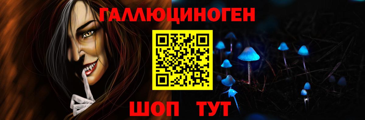 Псилоцибиновые грибы MAGIC MUSHROOMS Еманжелинск
